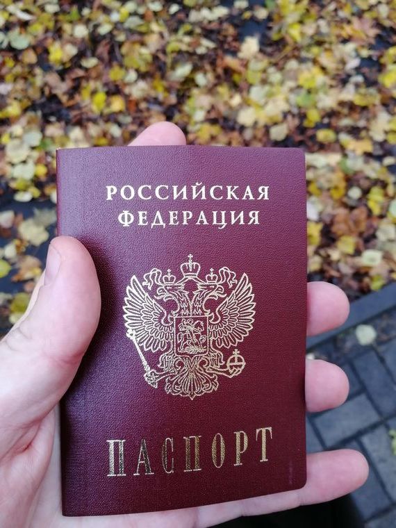 прописка в Кизляре